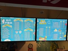 -初心炒酸奶(厚德品园店)