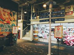 -骑鹅公社(南开大悦城店)