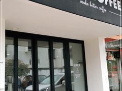 门面-Eu2+ coffee(上大路店)