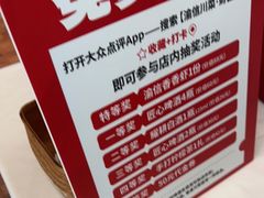 -渝信川菜 · 川味家常菜(财富购物中心店)