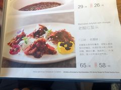 老醋红蜇头-马仕玖煲·融合菜·酥不腻烤鸭(人大店)