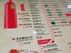 菜单-鸿毛饺子(紫竹桥店)