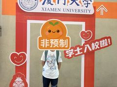 -厦门大学(思明校区)