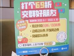 -海底捞火锅(劲松店)