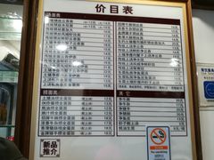 -恩宁刘福记(东华东路店)