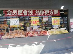 -果多美(三里河店)