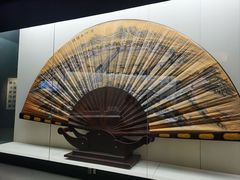 -中国扇博物馆