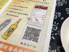 -旺角小渔村·海肠捞饭开创者(二马路店)