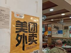 -岐城面馆(黄岐店)