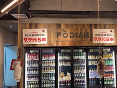 -破店肥哈·东北烧烤·夜宵(南山保利店)