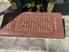 -李叔同故居纪念馆