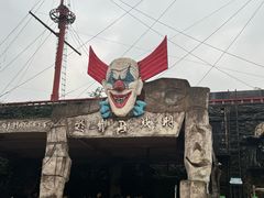 -杭州乐园