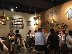 大堂-卤儿道道(龙游路店)