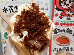 -小豆海棠(嘉兴路店)