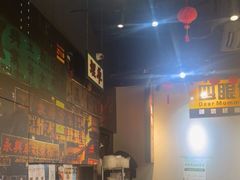 -沙胆彪炭炉牛杂煲(成都玉林店)