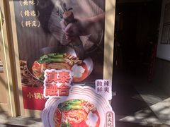 -端仕小锅(文林街店)
