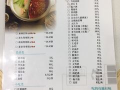 -屋头串串(龙潭寺店)