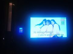 -活力无限KTV(天河新天地店)