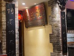 -山西会馆·晋菜·晋商宴·民俗博物馆(体育路店)