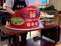 -老阿爸鲜鱼土菜(园区永旺店)