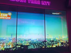 -星聚会KTV(景枫中心店)