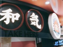 门面-和气桃桃(宏伊广场店)