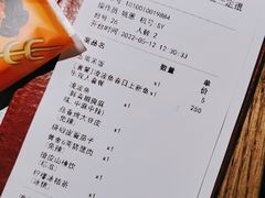 -探鱼·鲜青椒爽麻烤鱼(天河优托邦店)
