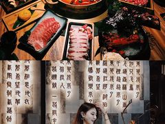 -湊湊火锅·茶憩(东城万达店)
