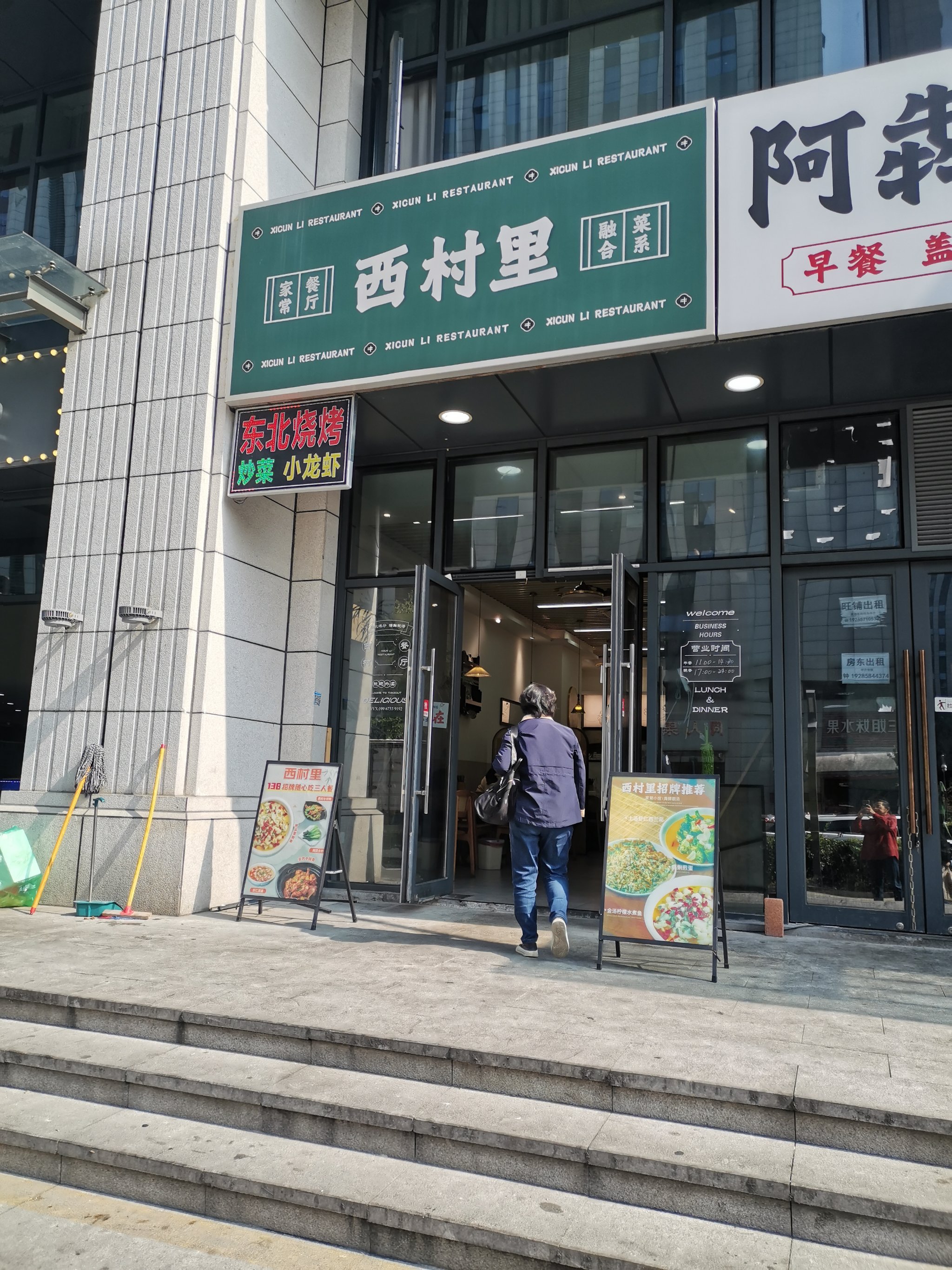 三四线城市适合开什么店(三四线城市做什么生意赚钱)
