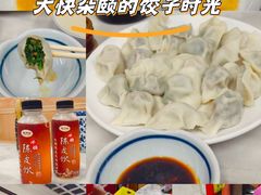 -孖妹上肉饺子馆