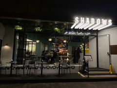 -SHADOWS•Bistro&Eatery(安福路店)