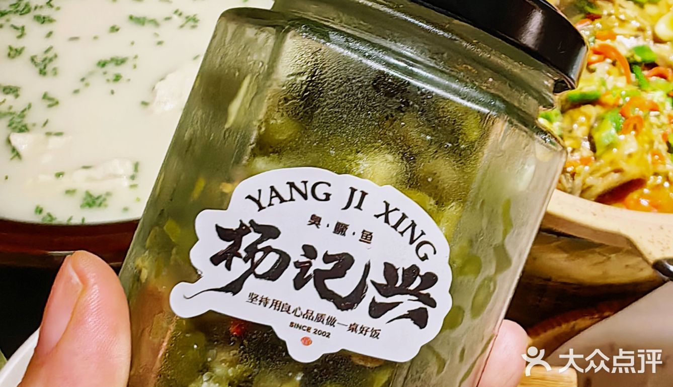 【杨记兴】无需消费免费领🎁一整罐呦！
