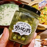 【杨记兴】无需消费免费领🎁一整罐呦！