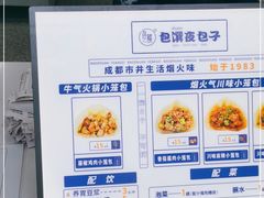 -适口餐厅砂锅粥(公信路总店)
