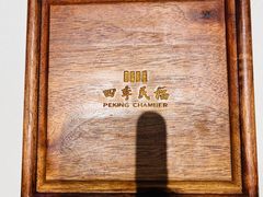 -四季民福烤鸭店(外滩外白渡桥店)
