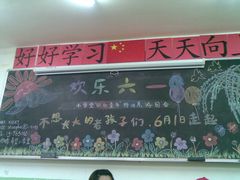 20120616(001)-做了不起的80后