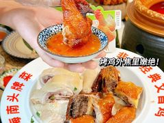 -沿江海南菜·文昌鸡祖师爷(大东海店)