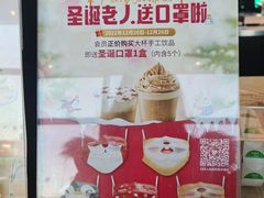 -COSTA COFFEE(龙德广场店)