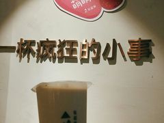 -莓超疯