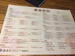 -汤森悠生活文化汤(江宁万达店)