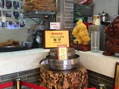 -清真·二嫂子煎饼果子(鼓楼旗舰形象店)