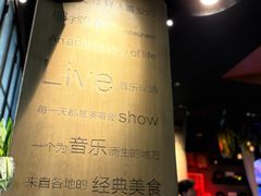 -同仁四季椰子鸡(无锡滨湖万象汇店)