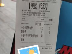 -敏华冰厅(天河城店)