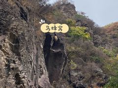 -双龙峡