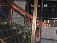 -U你·天然调味(南湖总店)