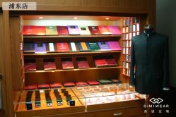 门店实景图-GIMIWEAR 基米尔男士西服高级定制(陆家嘴店)