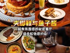 -广州四季酒店·佰鲜汇·现代法餐