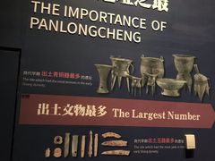 -盘龙城遗址博物院