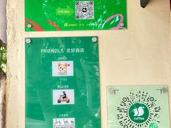 -JINNS锦时 steak&pizza(浸信会礼拜堂旧址店)
