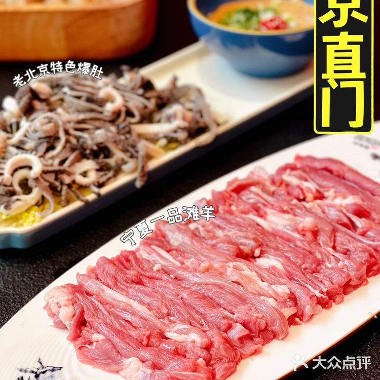 深圳美食|非物质文化遗产火锅—正宗老北京铜锅涮肉YYDS